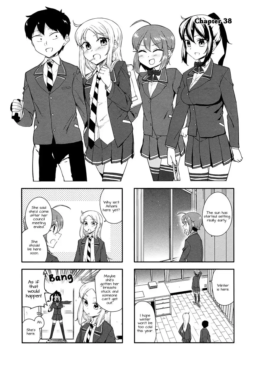 Hazuki Kanon wa Amakunai. Chapter 38 1